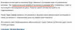 screenshot-cryptofeed.ru-2018.10.22-13-06-48.png