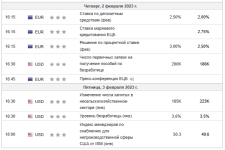 Снимок 2.PNG Снимок 2.PNG