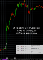 ФРС.PNG