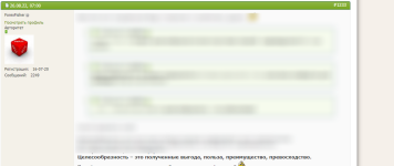 мудак фишер_231208093407.png