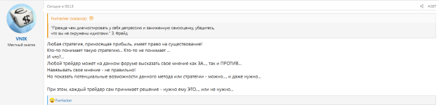 Вник мудозвон_1_18-02-2025_VNIK.png