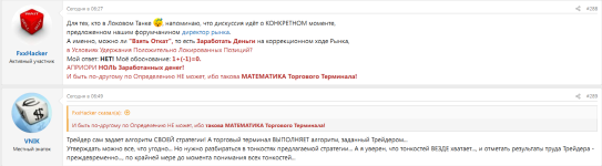 Вник мудозвон_2_18-02-2025_VNIK.png