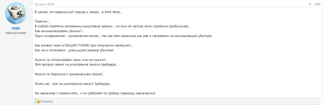 Вник мудозвон_4_18-02-2025_VNIK.png