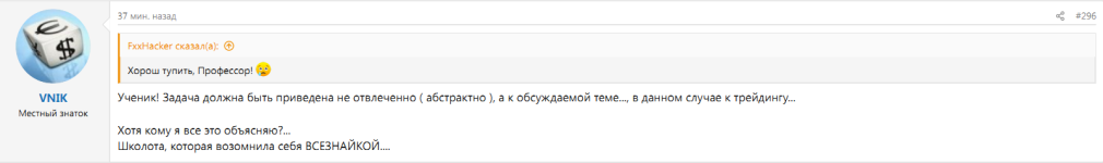 мудозвон жжёт ;-))_18-02-2025_VNIK.png
