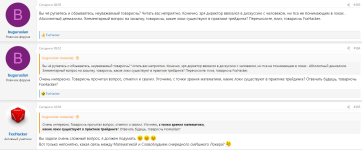 новый адепт_1_16-02-2025_buguruslan.png