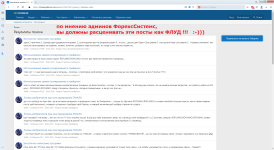 флуд от Танка ;-))_20-02-2025_1.png