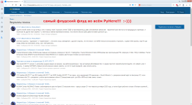 флуд от Танка ;-))_20-02-2025_3.png