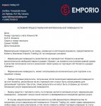 Скриншот 15-06-2018 212946.jpg