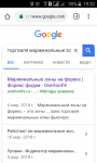 Screenshot_2019-01-11-19-32-14.png