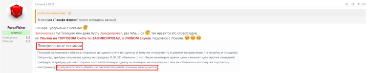 текущий Убыток на текущем Балансе._23-03-2025_лось еблан_1.png
