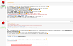 сумма ОДНОВРЕМЕННО, то есть ПАРАЛЛЕЛЬНО_255-03-2025_лось.png