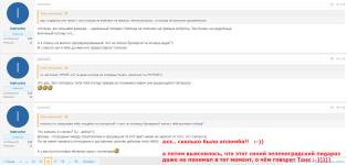 шпильки-и-брокеры_20-03-2025_лось_4.png