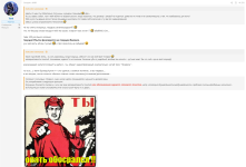 ты опять обосрался_23-03-2025_лось еблан_2.png