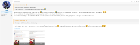 ты опять обосрался_23-03-2025_лось еблан_3.png