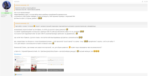 ты опять обосрался_24-03-2025_лось еблан_3.png