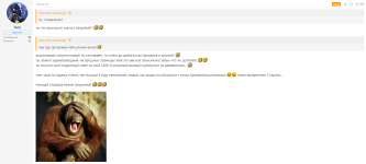 ты опять обосрался_30-03-2025_лось еблан_4.png