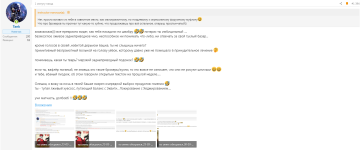 ты опять обосрался_30-03-2025_лось еблан_5.png