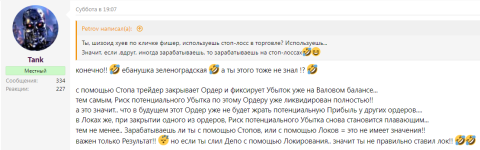всосал, хуесос беззубый_09-08-2025_лось_5.png