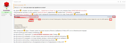 ты опять запутался в твоей бредятине_14-08-2025_лось_3.png