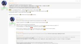 у тебя совсем крыша съехала_14-08-2025_лось_2.png