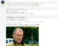 у тебя совсем крыша съехала_14-08-2025_лось_3.png