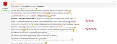 Ничего не меняется... ничего)) лось_1.png
