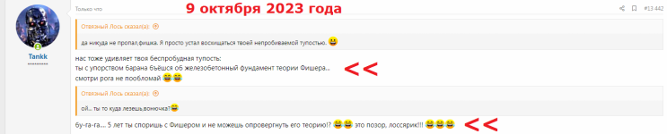 Ничего не меняется... ничего)) лось_3.png