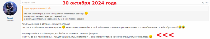 Ничего не меняется... ничего)) лось_4.png
