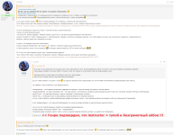 протоколы передачи данных_15-04-2025_лосярик.png