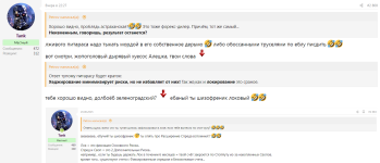 Спред и Своп = это 2 Дополнительных Риска._06-09-2025_лось.png