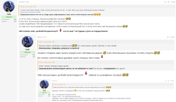 Спред и Своп = это 2 Дополнительных Риска._07-09-2025_лось_1.png