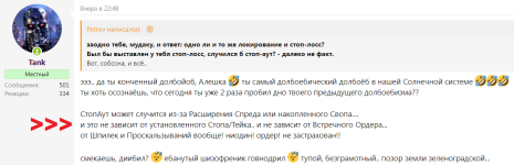 Спред и Своп = это 2 Дополнительных Риска._07-09-2025_лось_3.png