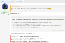у тебя есть 3 чётких задания_17-11-2025_Petrov.png