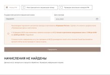 Московский скоростной диаметр - Opera_251210223159.jpg