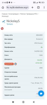 Screenshot_2026-01-06-21-42-39-590_com.android.chrome.jpg