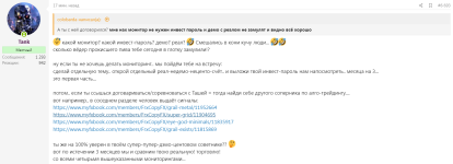 ещё один батл_08-03-2026_colobarda.png