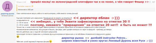 дэмо-пример_30-03-2025_FxxHacker_27_лось_еблан_cp.png