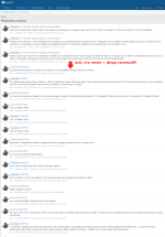 флуд галимый!!_04-04-2026_BmC.png