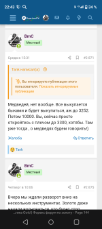 Screenshot_20260404-224307.png