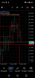 Screenshot_20260423-121317.png