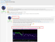 фиаско_опять-и-снова_29-04-2026_gbp_Ведро танк_3.png