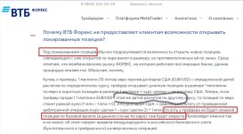 Screenshot_форексфишер.jpg