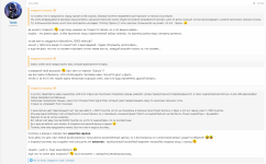 я всегда и говорю про качество сделок_15-11-2021.png