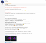 Tankk, 2 случая из личной практики_11-02-2023.png