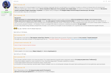 брехун мамкин клоун_19-06-2026_GBP_BmC.png