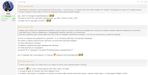 какие нахер 3550_13-06-2026_BmC_1.png