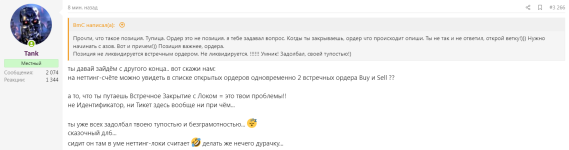 сказочный долбоёб_25-09-2026_BmC_444.png