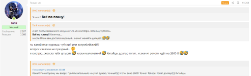Китайцы доллар топят._30-09-2026_BmC.png