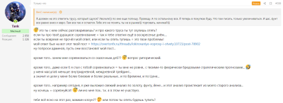 ну хочешь = соревнуйся!!_22-09-2026_BmC.png