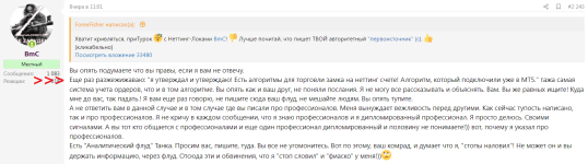 сказочный долбоёб_01-10-2026_BmC.png